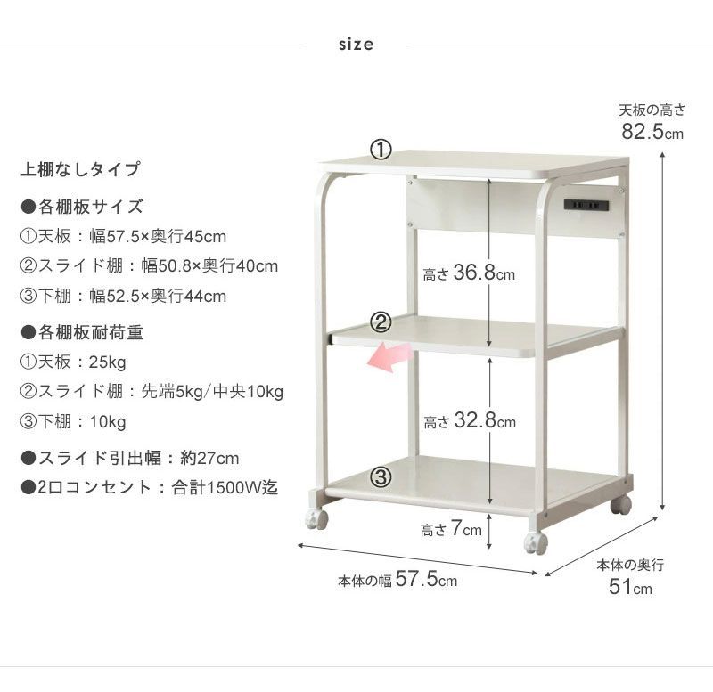 キッチンワゴン スライドレンジ台 レンジラック 大型レンジ対応 レンジ