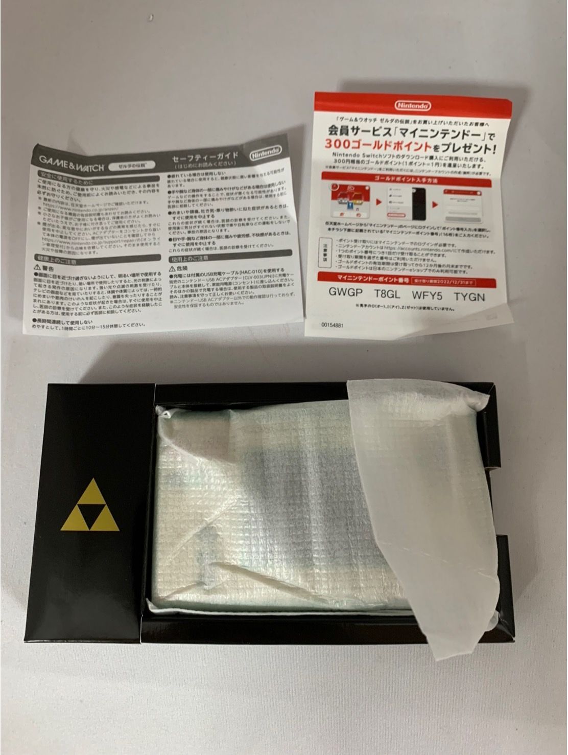 769N9パ 未使用 ゼルダの伝説 ティアーズ オブ ザ キングダム