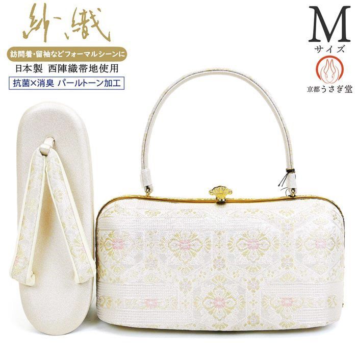 ☑️No.15【☆新品着物帯】定価6万6千円超 高級 袋帯 金色 花柄 刺繍