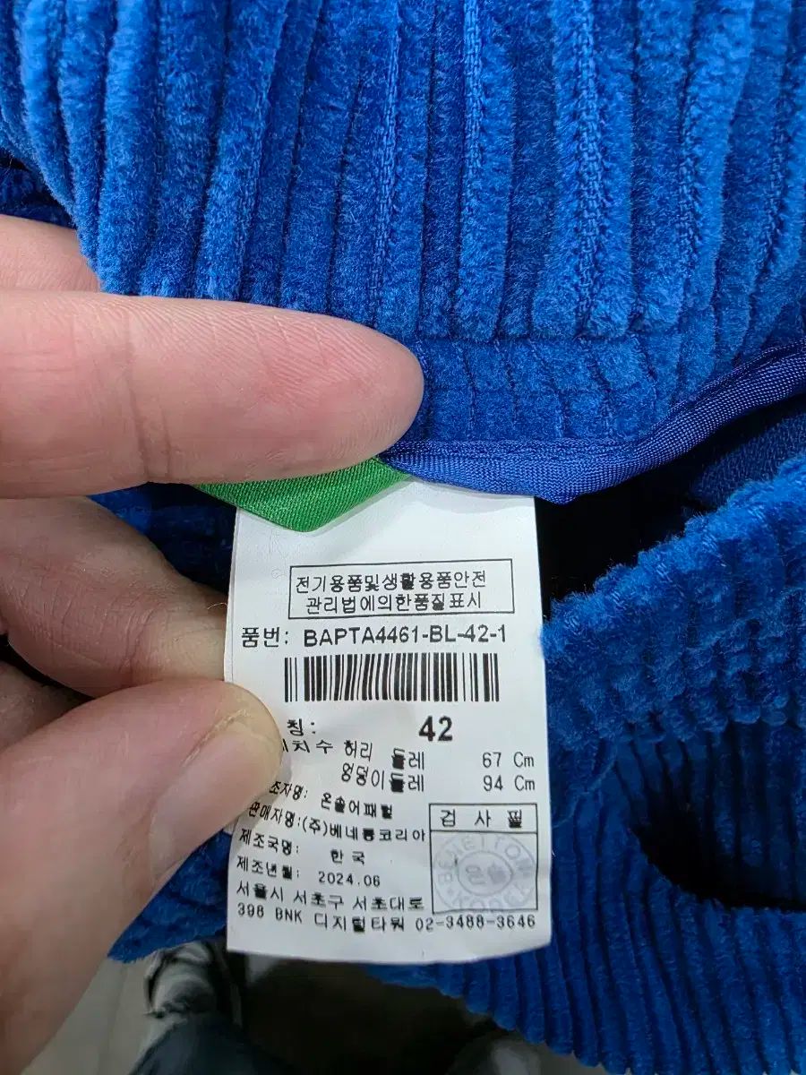 BENETTON ベネトン レディース コーデュロイ パンツ DECORATOM_COM_BR