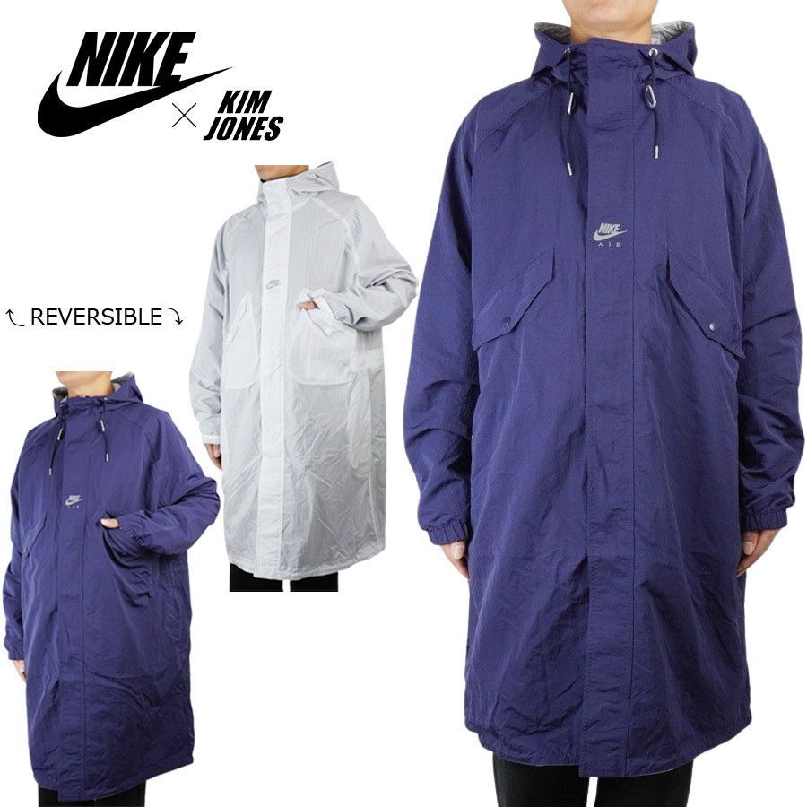 ナイキxキムジョーンズ  リバーシブル ジャケット コートNike x Kim Jones Reversible Parka パーカー ネイビー ストライプ 2WAY ストリート ゆったり ロング