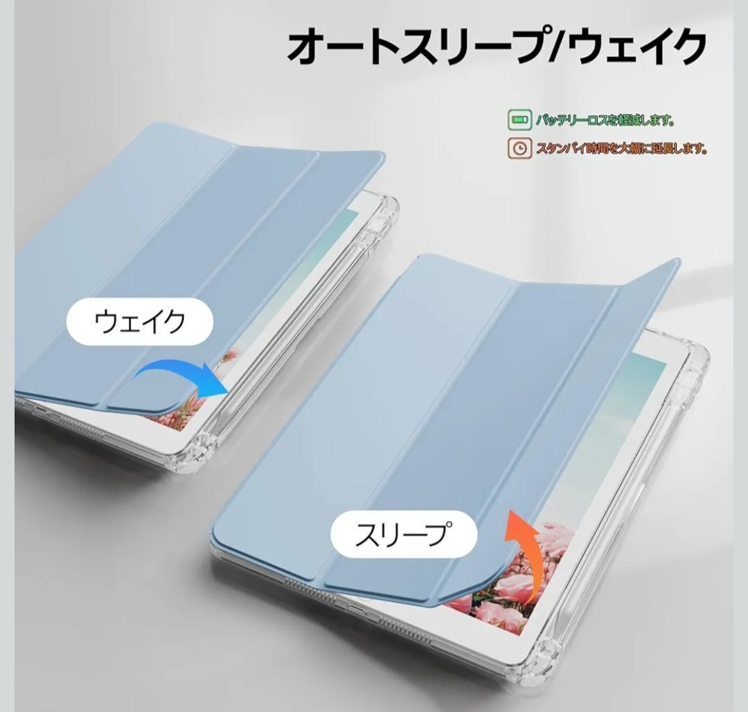 iPad シルバー カバー付き 第9世代 Apple iPad 9世代 セルラー 64g