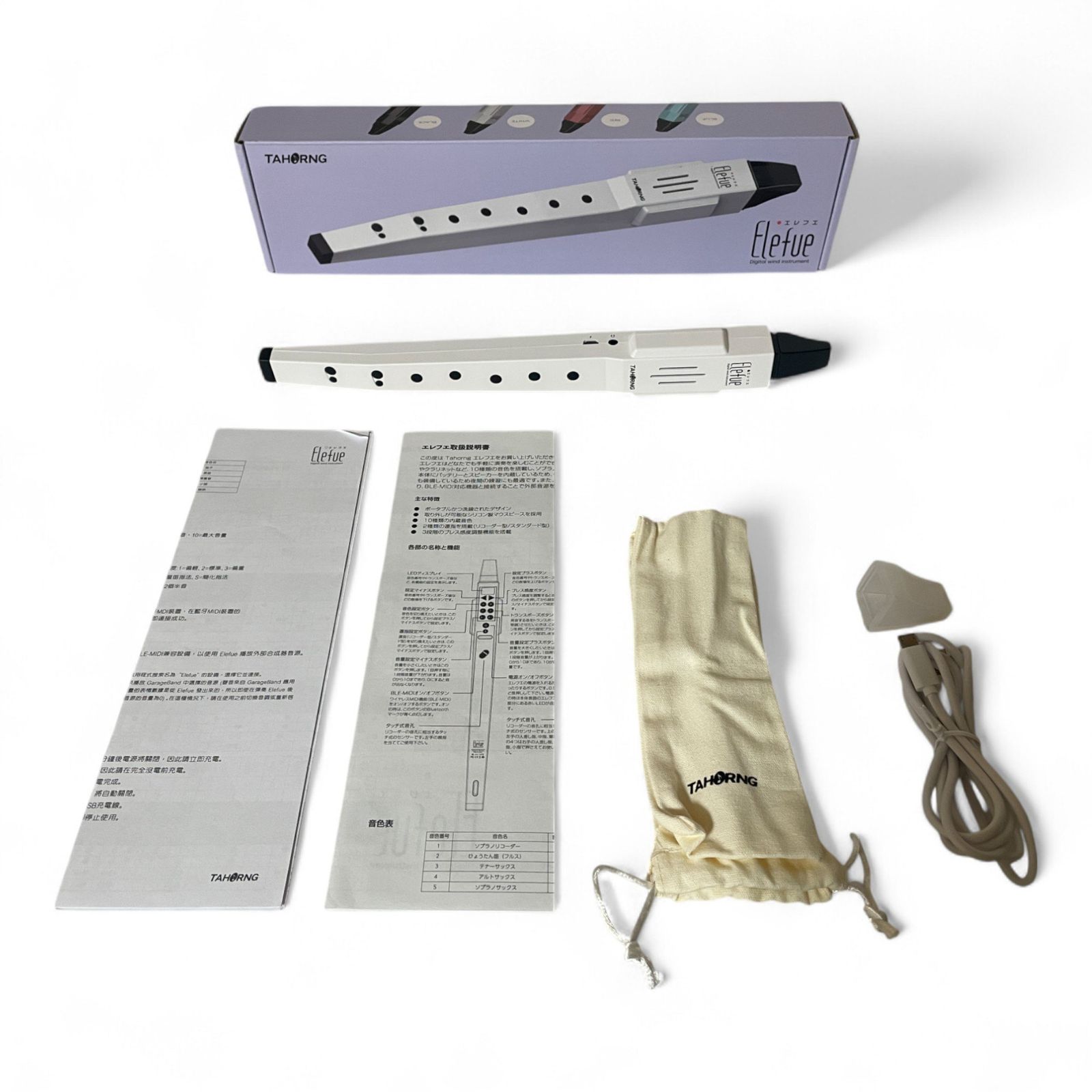 ▲ TAHORNG 電子リコーダー Elefue エレフエ EF10WH ホワイト 1400-2020
