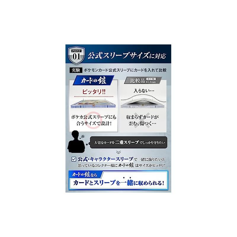 sunista カードの鎧 マグネットローダー 35pt 【公式スリーブ sunista カードの鎧 マグネットローダー 35pt 【公式スリーブ