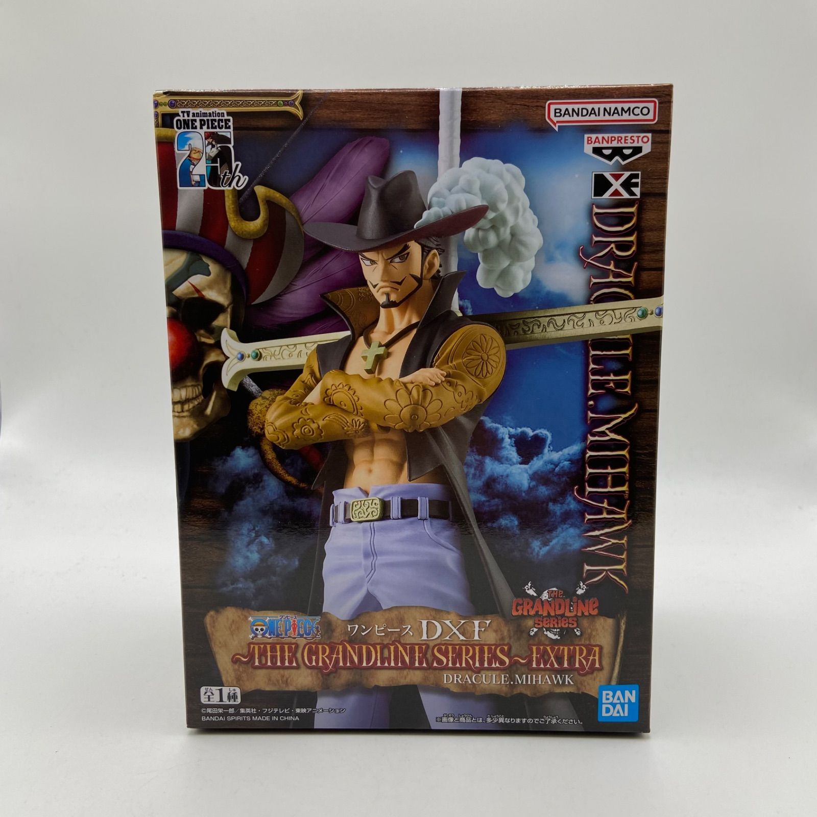 ワンピース一番くじ☆Dracula Mihawk ☆ミホーク☆フィギュア Amazon.co.jp: ワンピース ジュラキュール·ミホーク じゅらきゅ
