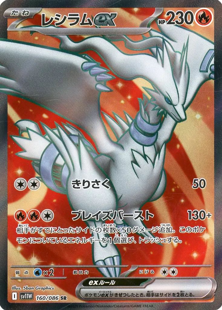 ポケモンカードゲーム raimu3316 71xRP+5DJLL._UF350,350_QL50_.jpg