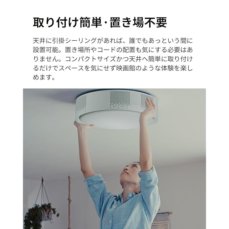 フルHD 家庭用