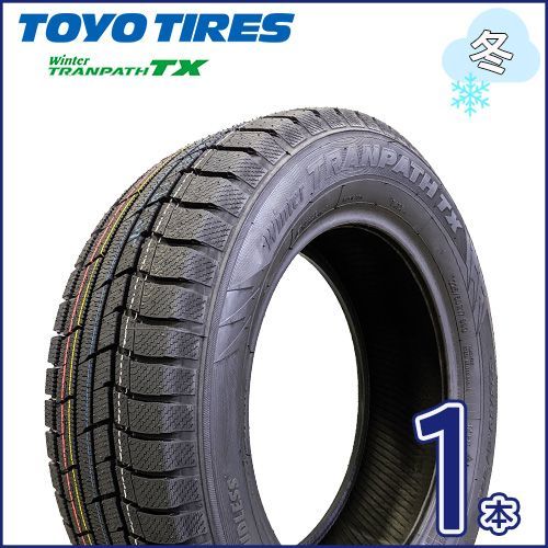 2025年製 225/60R17 99Q トーヨー WINTER ストア TRANPATH TX 2025年製 225/60R17 99Q トーヨー WINTER ストア TRANPATH TX