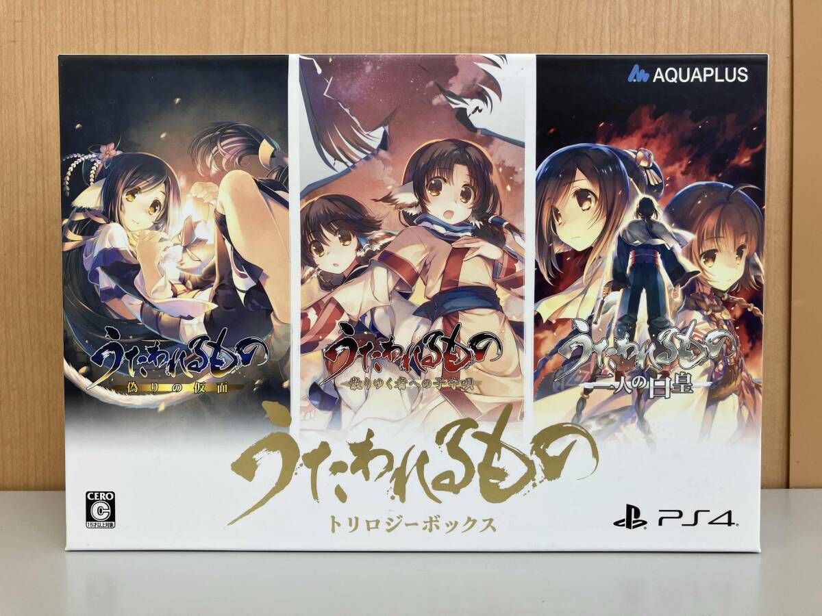 PS4 うたわれるもの トリロジｰボックス