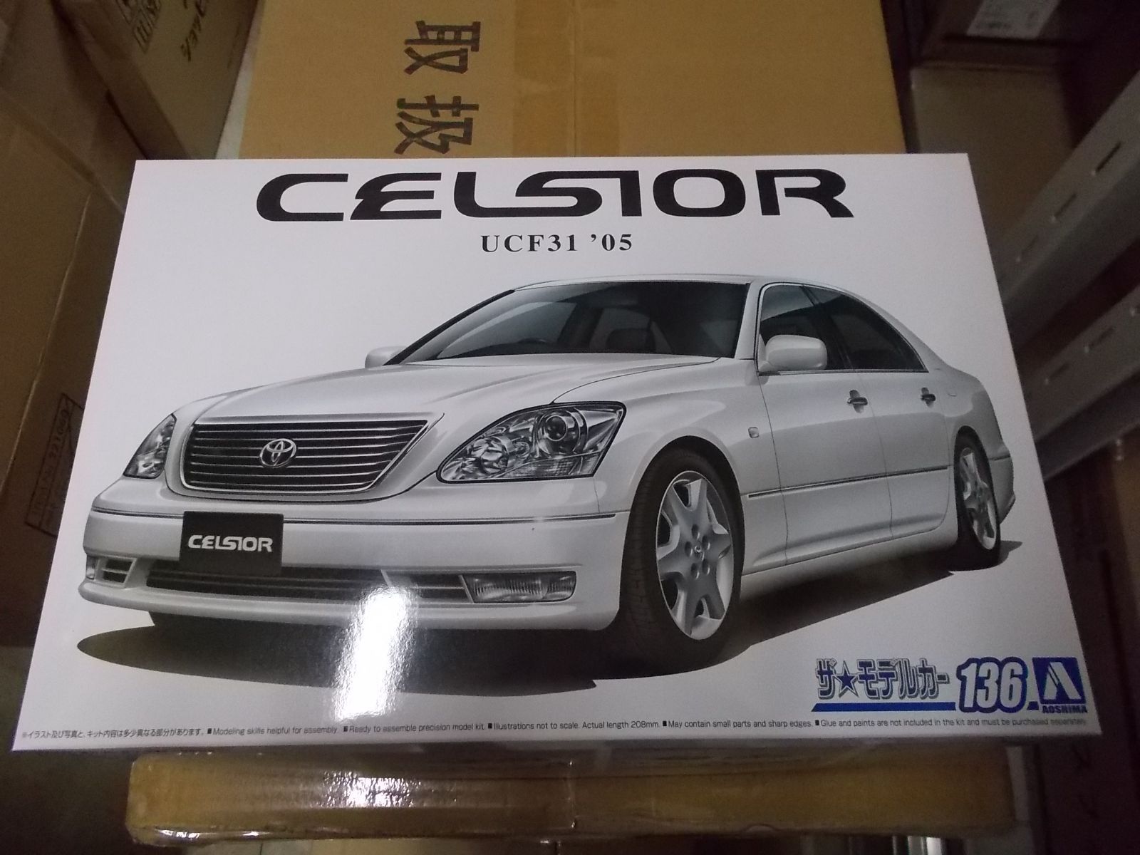 1/24 セルシオ 抱き FABULOUS TOYOTA