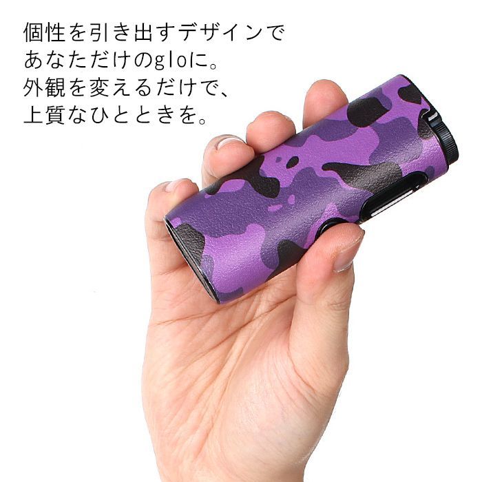 glo グロー 専用 大人 グローカバー gloのフリマアイテム一覧 glo