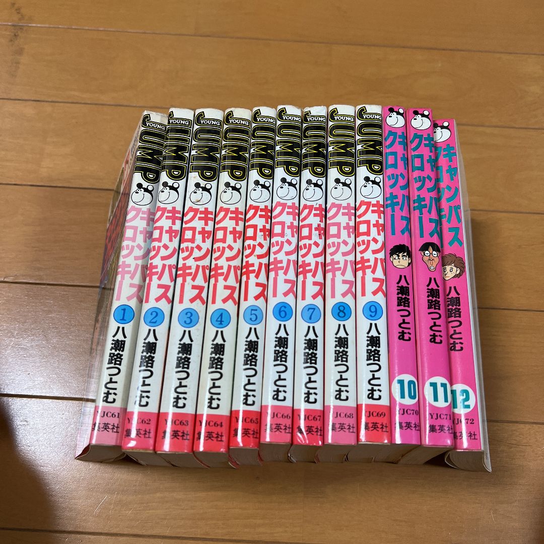 キャンパスクロッキー 1〜12巻 八潮路つとむ - メルカリ