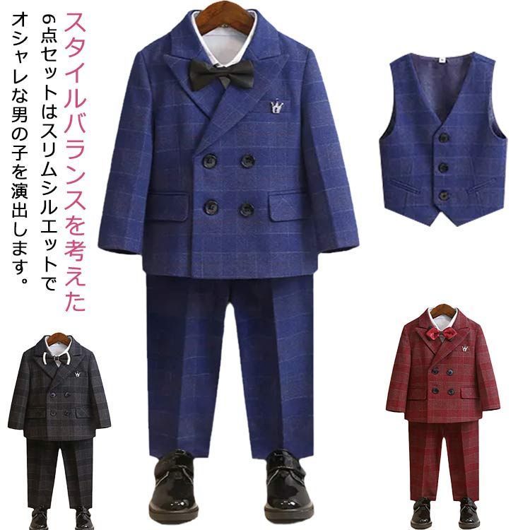 男の子 蝶ネクタイ ロングパンツ ジャケット チェック柄 ブローチ フォーマルスーツ シャツ フォーマル 入学式 ベスト フォーマルスーツ スーツ一 フォーマルウェア セットアップ 卒業式 6点セッ cjfj139534