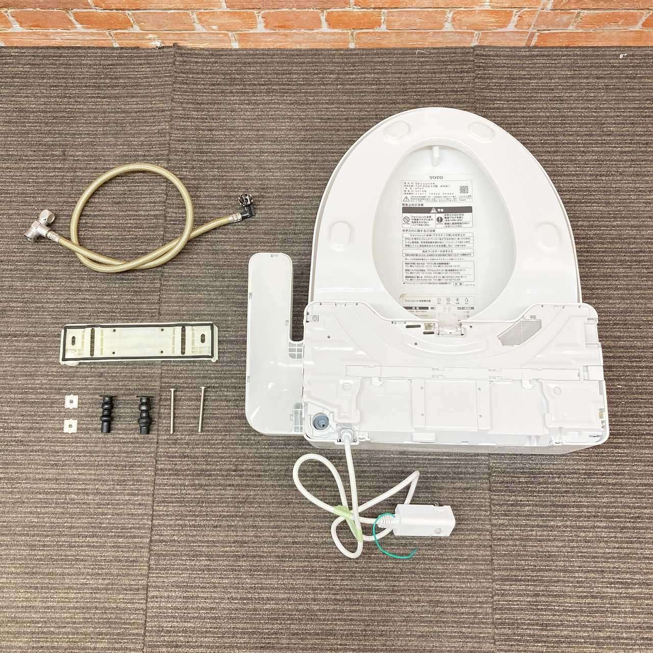 ウォシュレット