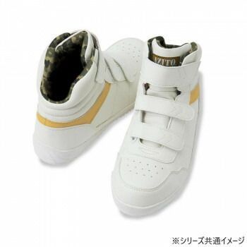 アイトス 58746 セーフティシューズ 面ファスナー ホワイト 26.5cm