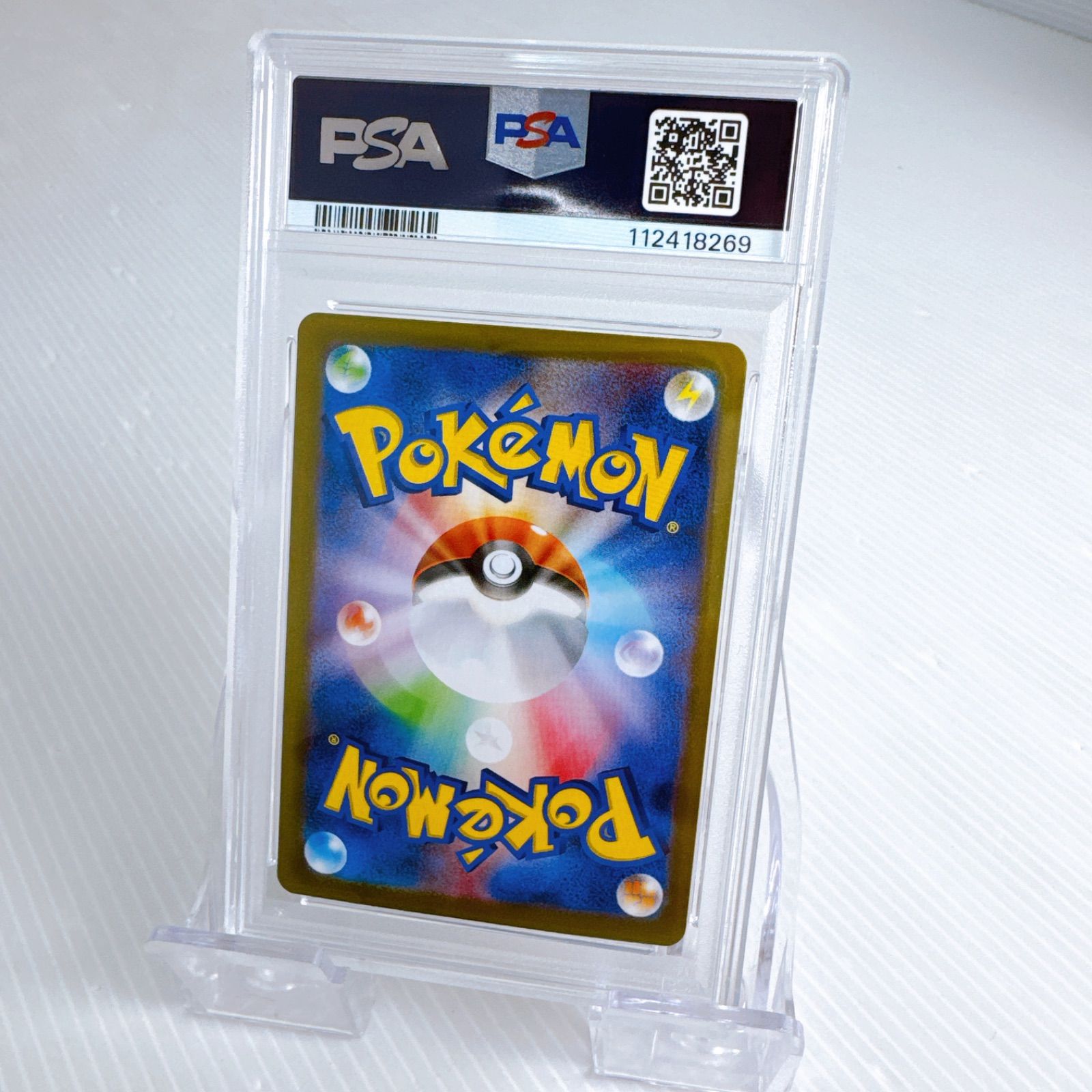 PSA鑑定品おまけ付き】ポケモンカードゲーム 未開封パック 7種