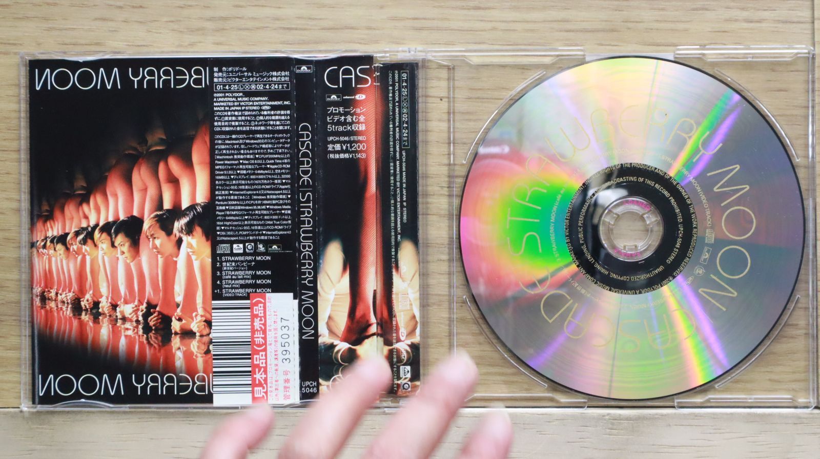 moon drop CD 7枚セット 国内盤CD☆CASCADE/CASCADE□ STRAWBERRY MOON 【UPCH5046