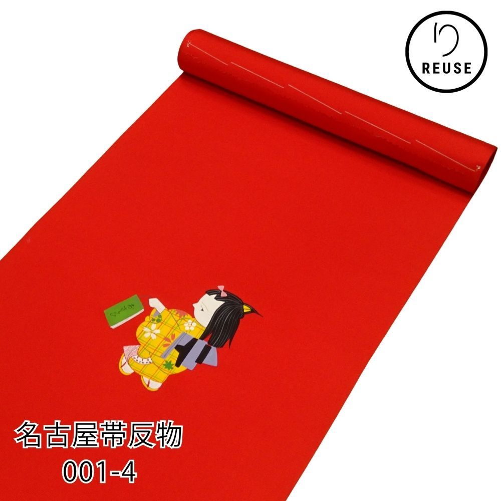 新品 未仕立て 未使用品 正絹 女物 着物 反物 名古屋帯 9寸 名古屋帯 正絹 新品 未仕立て 仕立てつき 西陣織 反物 ベージュ