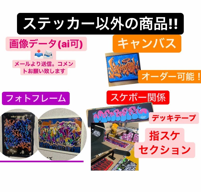 YOKE グラフィティ ステッカー lightweight_68b5851636.png