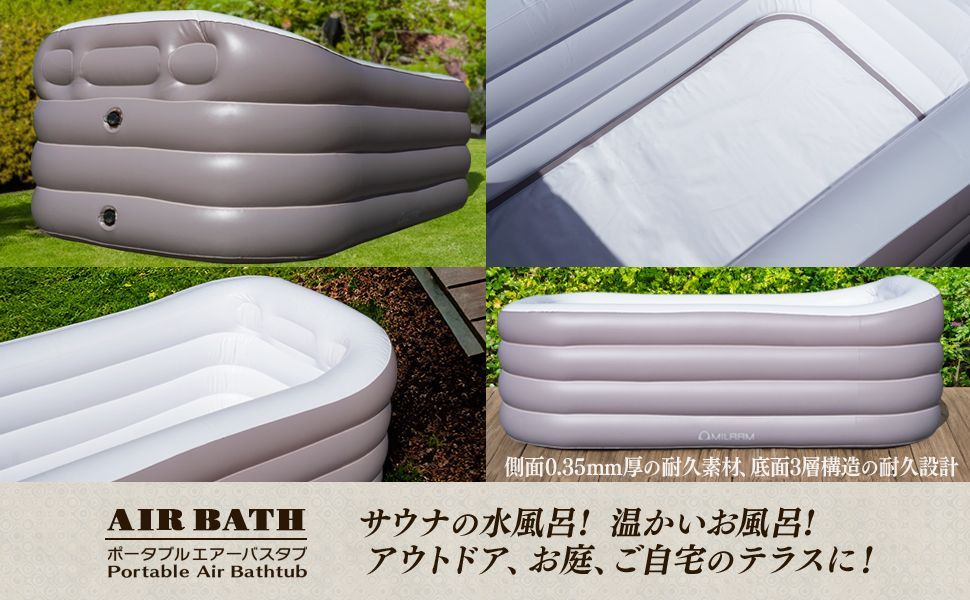 アイスバス 浴槽