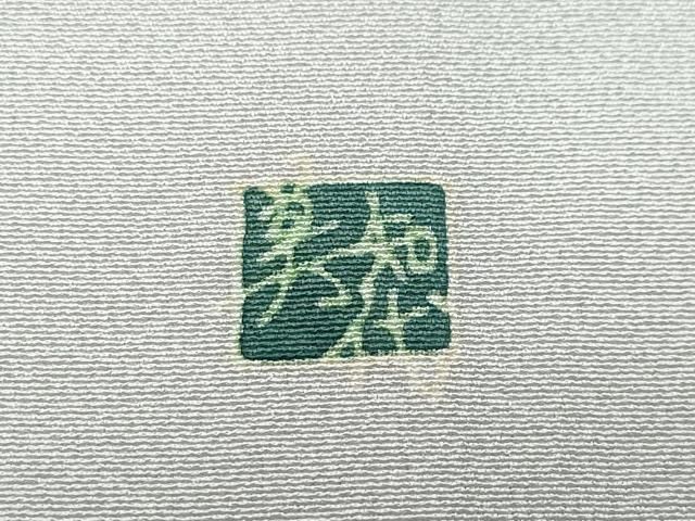 平和屋着物○本加賀友禅作家 小田美知代 訪問着 芝草萩楓文 正絹 逸品