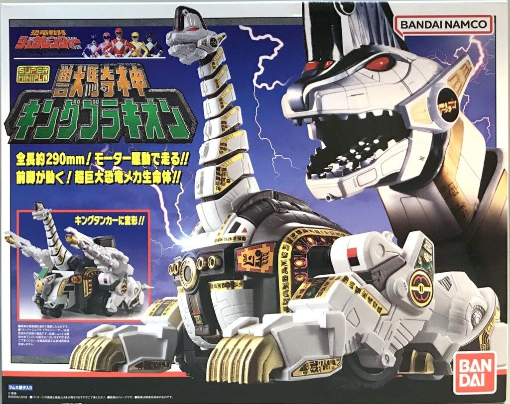 未使用 ダークナイト バットモービルR/Cカー リミテッドモデル