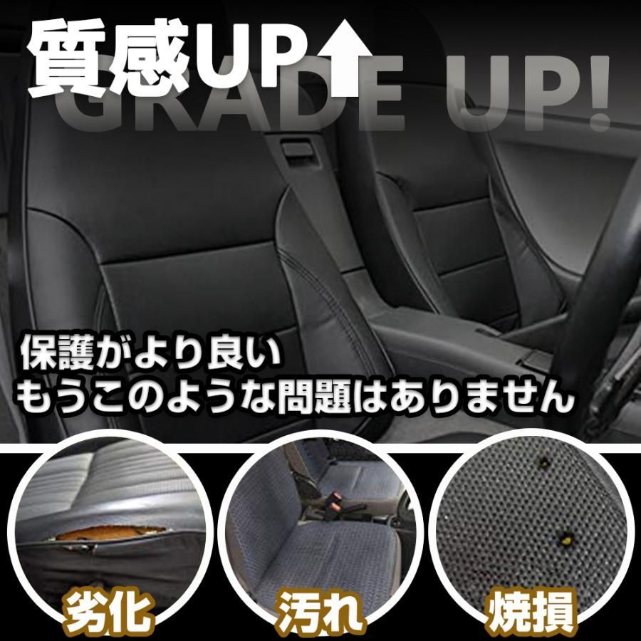 キャリィ トラック シートカバー パンチング PVCレザー 運転席 助手席