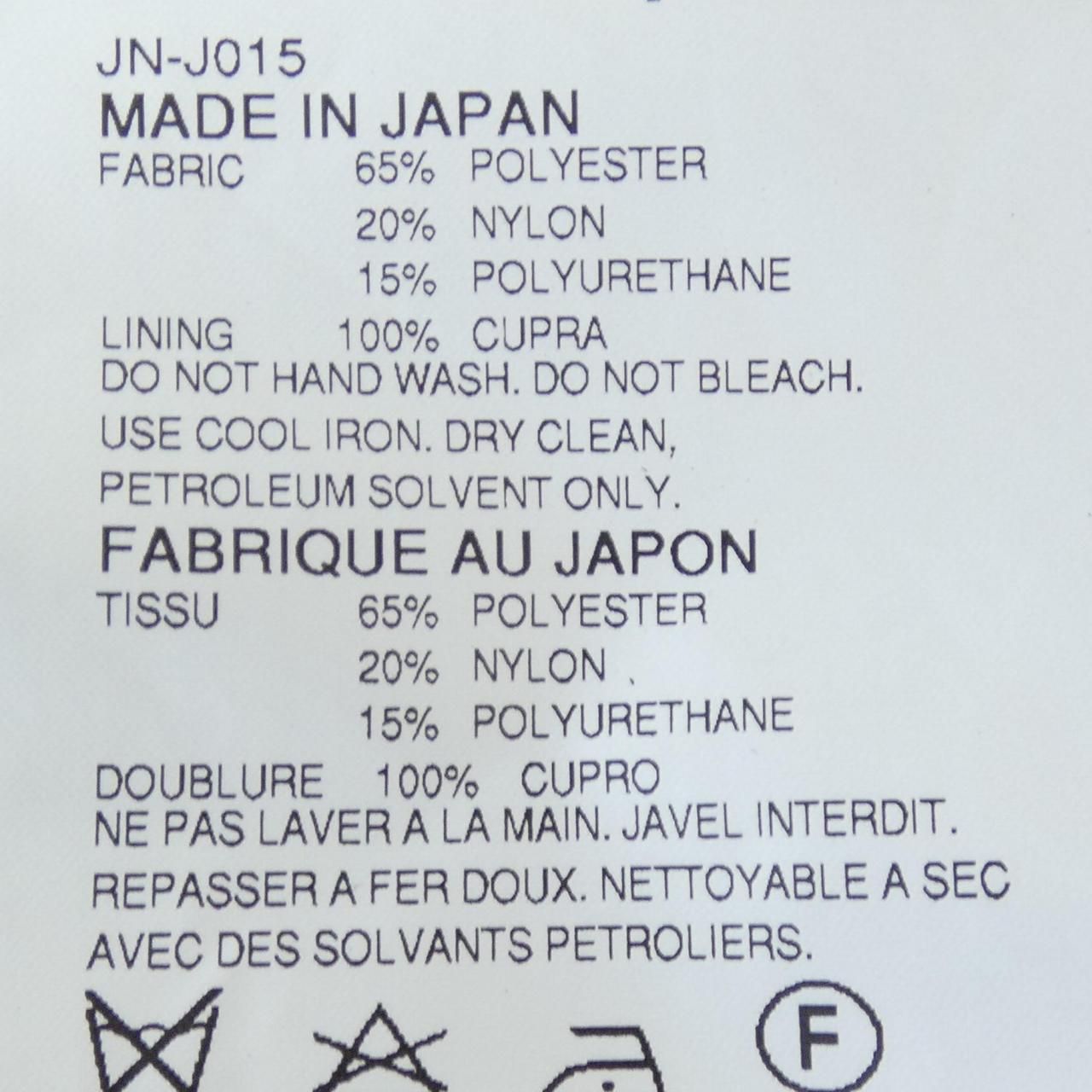 ジュンヤワタナベ