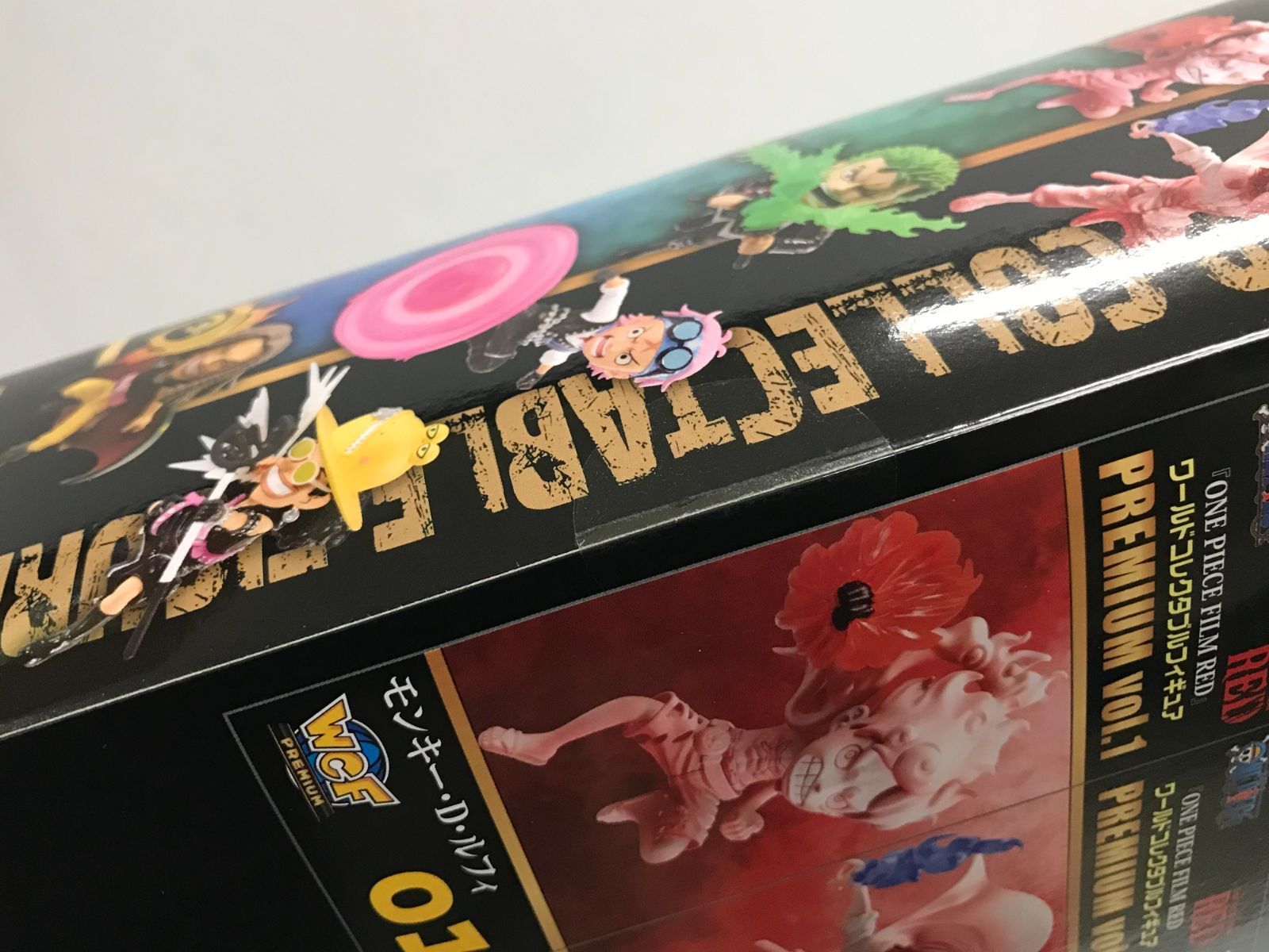 26.【未開封】ワールドコレクタブルフィギュア PREMIUM vol.1 