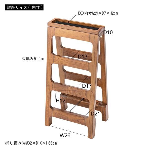 10/13まで】木製ラック 3段 ナチュラルウッド 彫刻デザイン カントリー