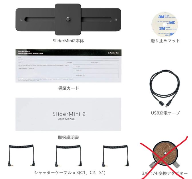 ポータブル