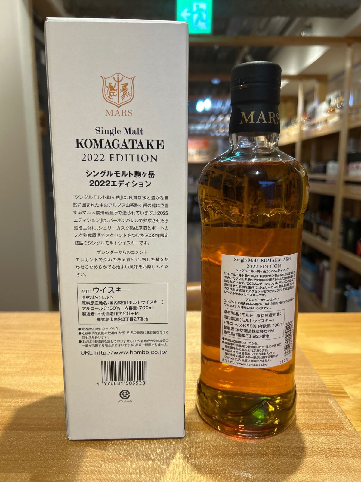 【週末限定値下中】シングルモルト 駒ケ岳 2022エディション700ml 50% Amazon.co.jp: シングルモルト駒ヶ岳 2022 エディション 700ML : 食品