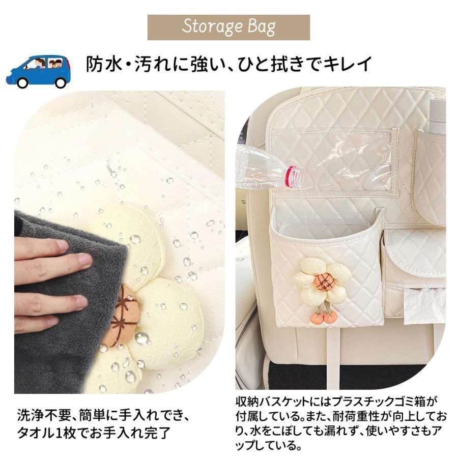 シートバックポケット 車内収納袋