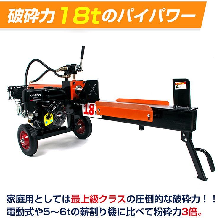 6.5馬力 カッター