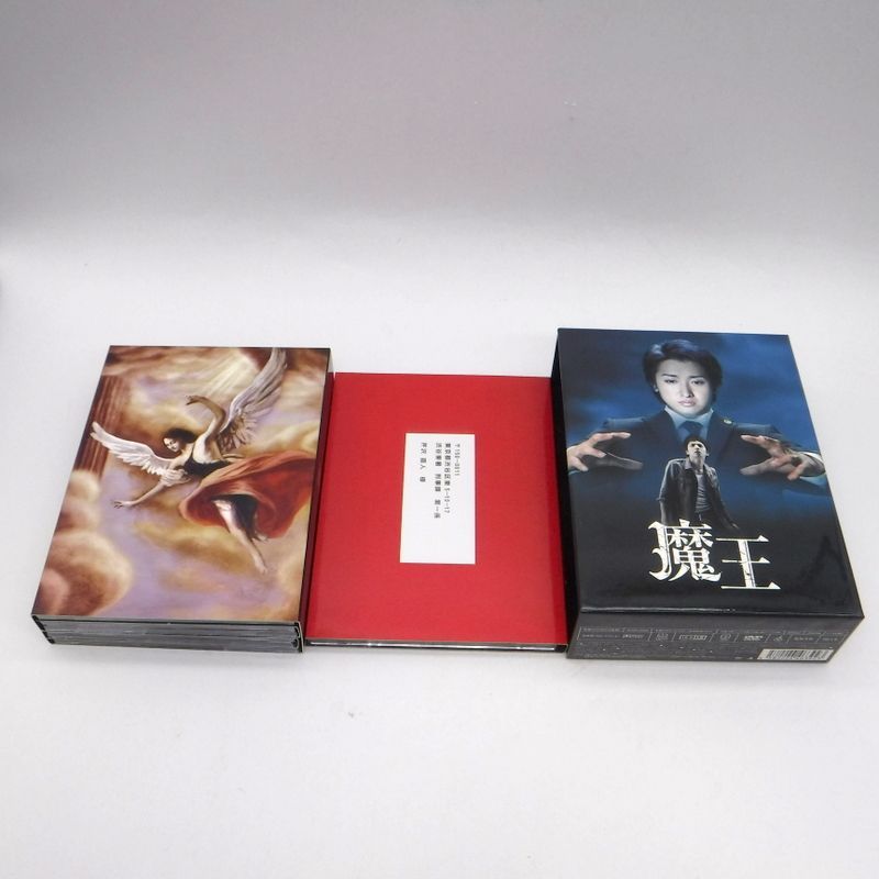 魔王 DVD-BOX 初回限定盤 美品！嵐 大野智 生田斗真 田中圭 8枚組