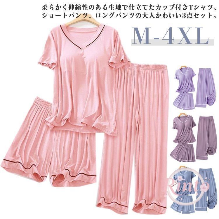 新品タグ付　シリアルベア柄長袖Tシャツ　ロングパンツ　上下セット　ピンク 新品タグ付 シリアルベア柄長袖Tシャツ ロングパンツ 上下セット