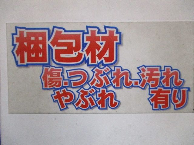 標準プリカ用附属品