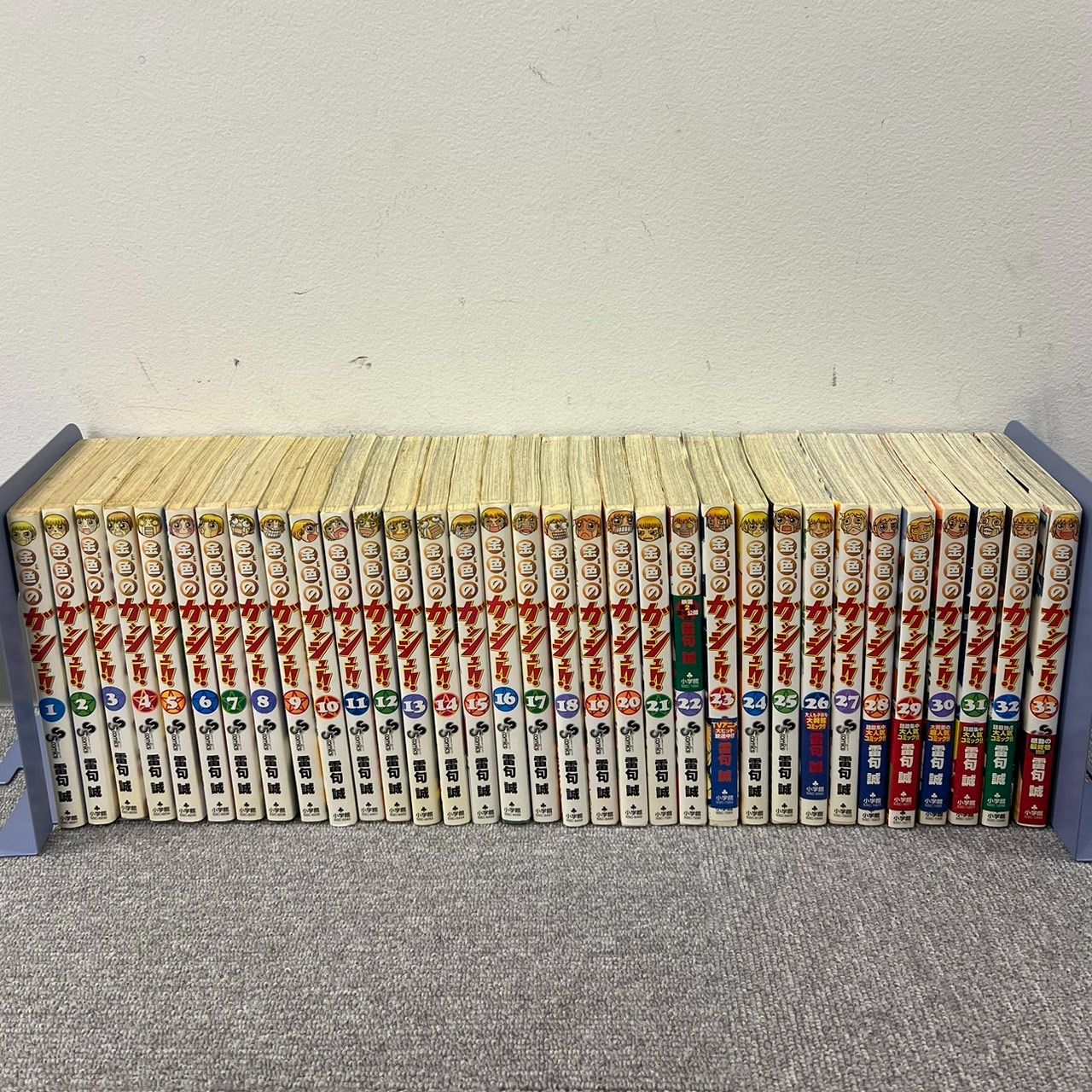 CH B622-I58-3476 小学館 金色のガッシュ！！ 雷句誠 1～33巻 全巻完結セット 少年サンデーコミックス 漫画