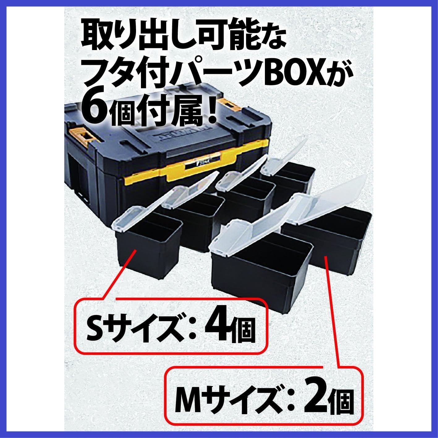 収納ケース ツールボックス