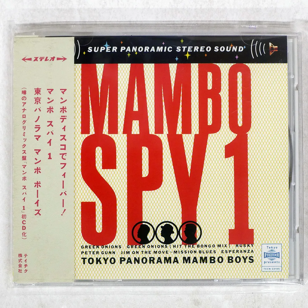 東京パノラママンボボーイズ　パチンコ　新品未使用送料込み　7インチ盤 2025年最新】東京パノラママンボボーイズの人気アイテム - メルカリ