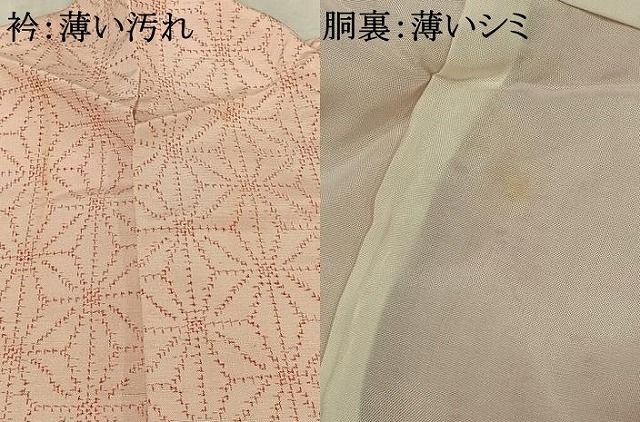 平和屋着物□上質な紬 麻の葉文様 正絹 逸品 AABB9359mf - メルカリ