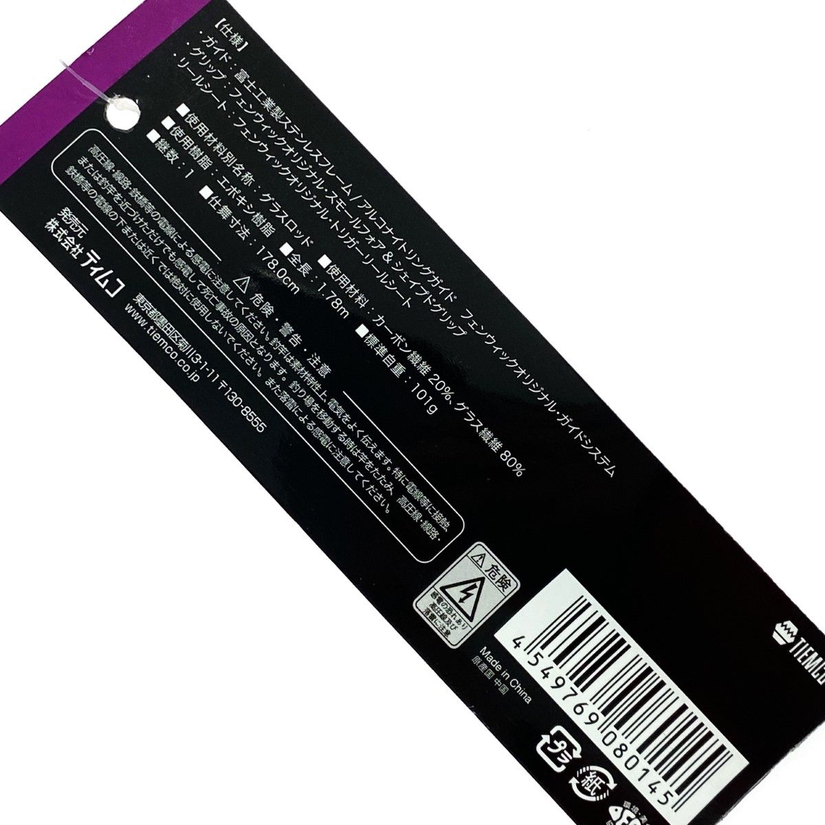fenwick フェンウィック リンクス LINKS 510Y-CLJ (ヨシダバージョン