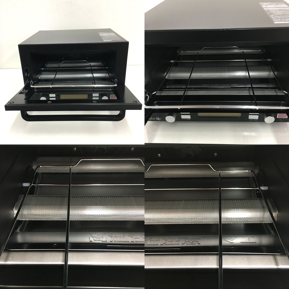 未使用品 kOIZUMI スモークトースター KCG-1202 BLACK コイズミ、煙や匂いが気にならない脱煙・脱臭機能付き「燻製