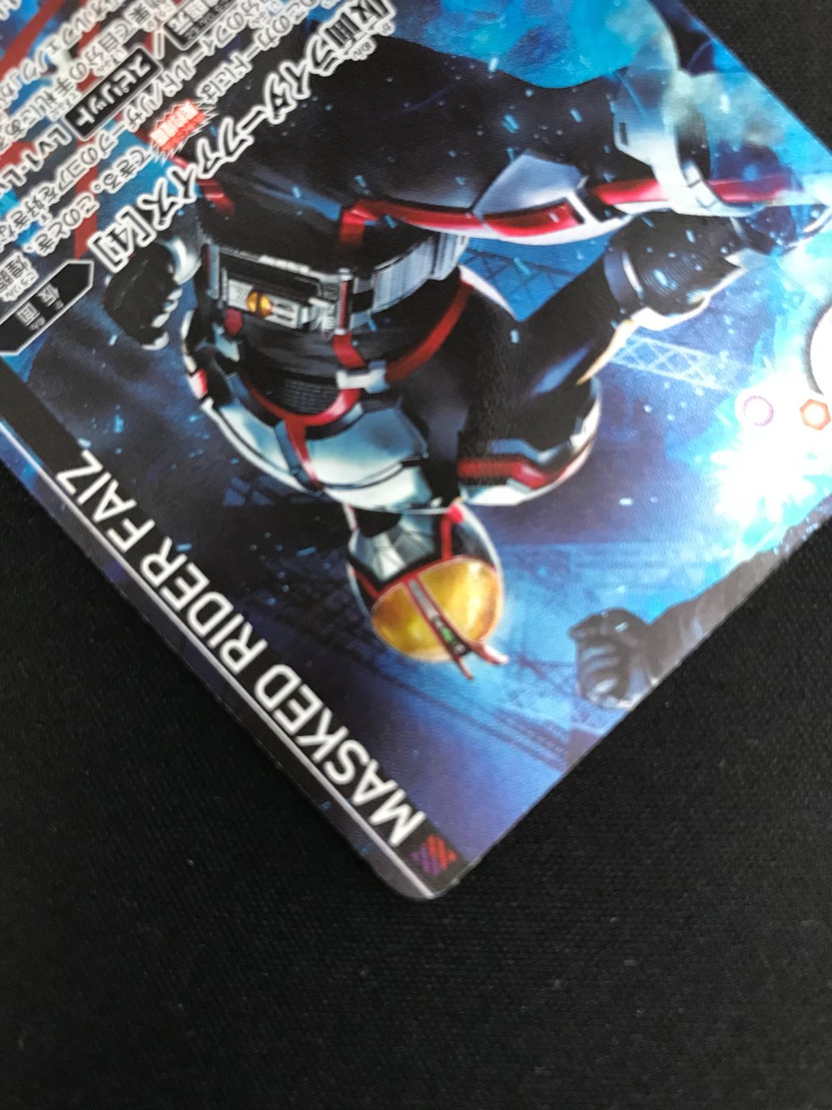 バトルスピリッツ バトスピ 仮面ライダーファイズ [4]（型番下に