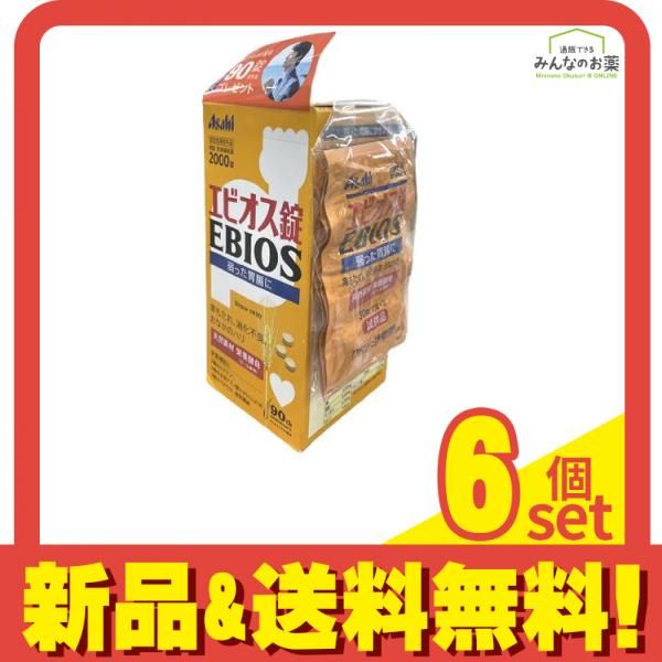 取り寄せ オンライン Asahi エビオス錠 2000錠 4箱 【公式通販】