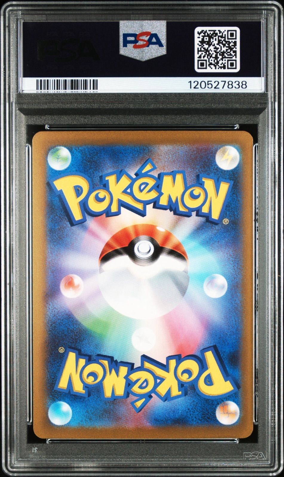 PSA10】ピカチュウ ex 横浜記念デッキ WCS23 美品 即日発送 - メルカリ