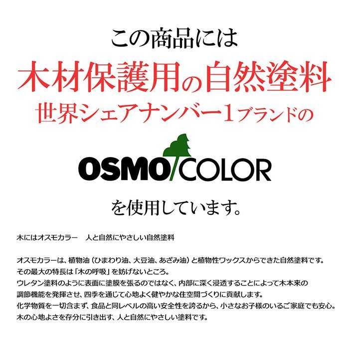 カントリー家具 バーチェア