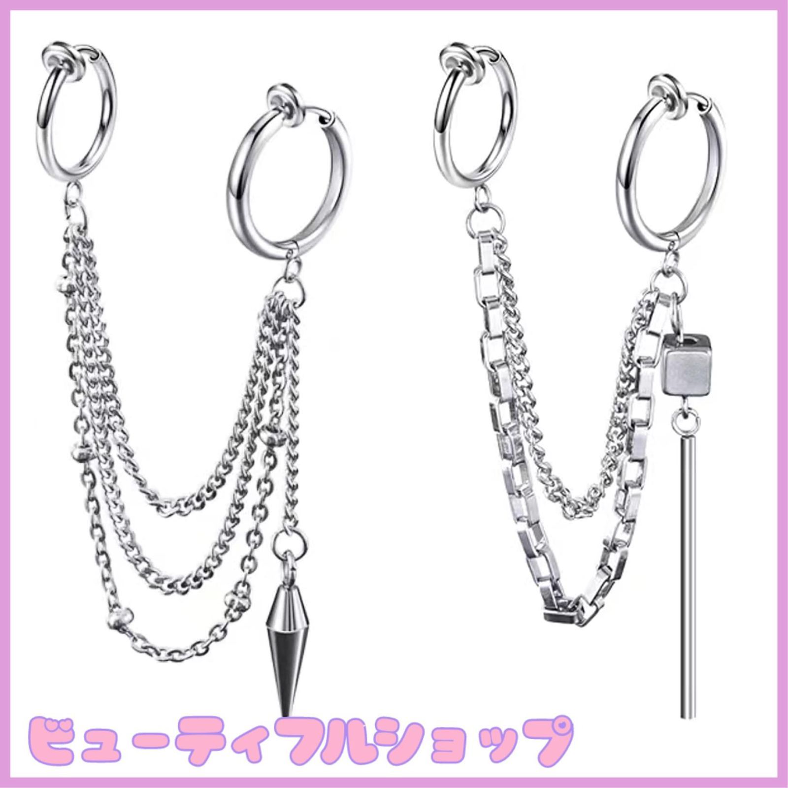 安売セール】2点セットフェイクピアス イヤーカフ チェーン メンズ 