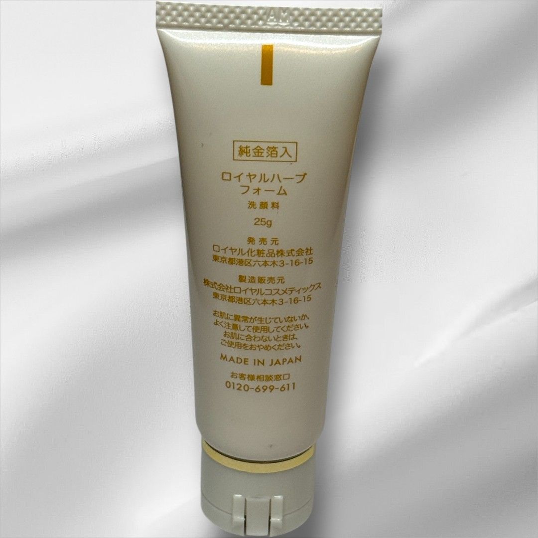 ロイヤルハーブ EXクリーム 3本入 ロイヤルハーブ EXクリーム 3本入 ロイヤル化粧品♥ロイヤルハーブEX