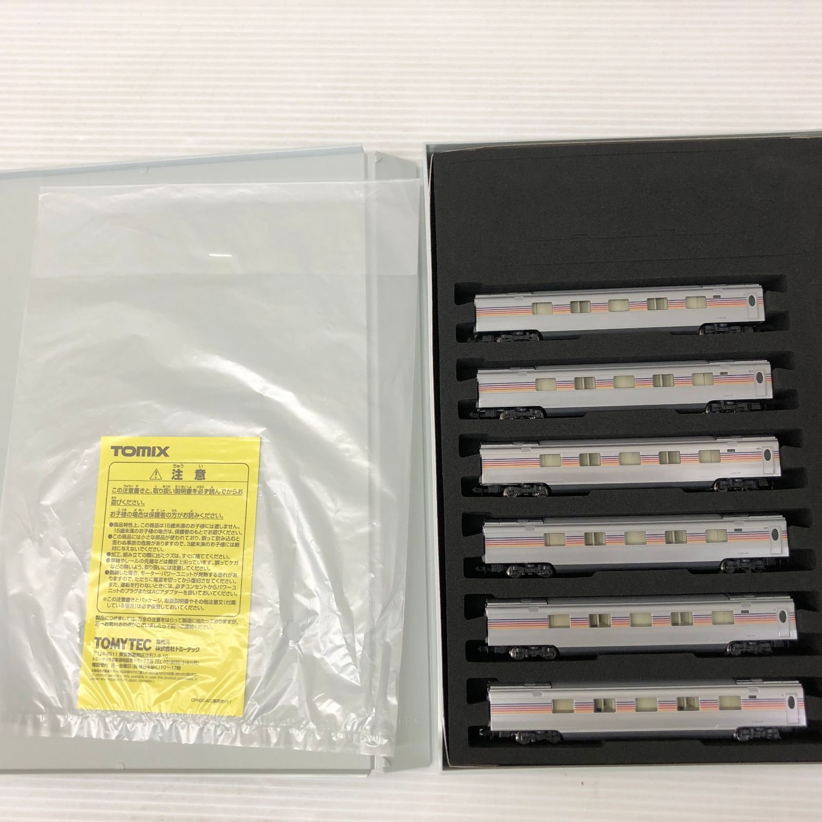 ★★★TOMIX　92410 JR E26系（カシオペア）増結セットB トミックス Nゲージ JR E26系（カシオペア）増結セットB 鉄道